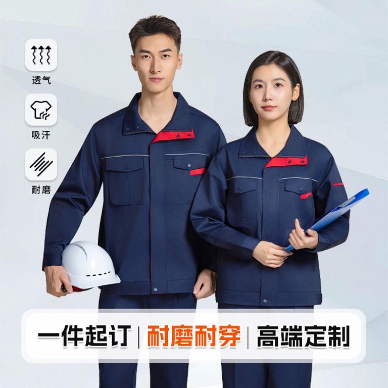 公司简介图